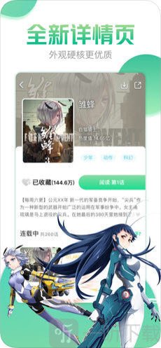 小布丁漫画