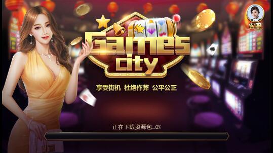 王牌电玩城森林舞会