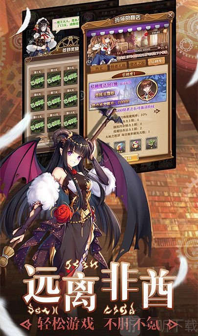 魔女养成计划