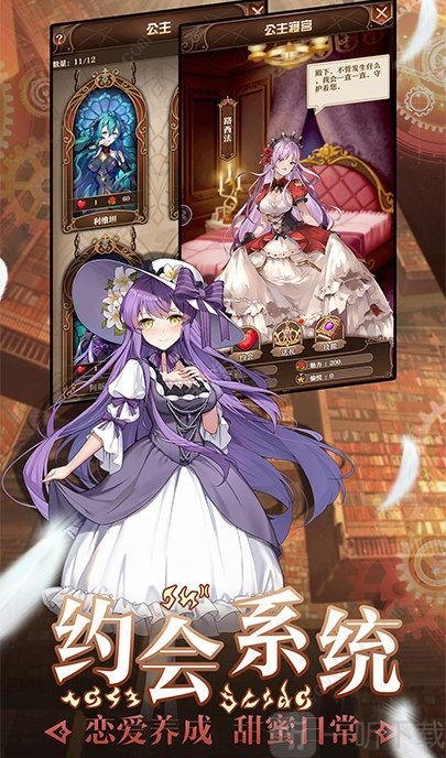 魔女养成计划
