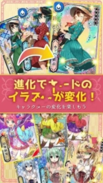 美少女阴阳师