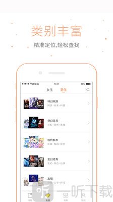 仓鼠阅读