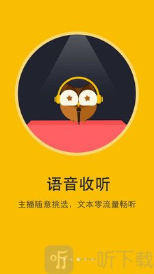 书城小说阅读器