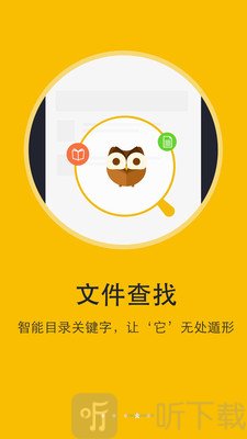 书城小说阅读器