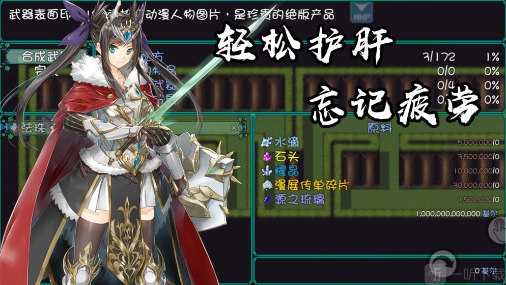 最后的约定安卓版