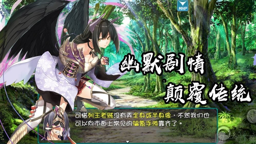 最后的约定安卓版
