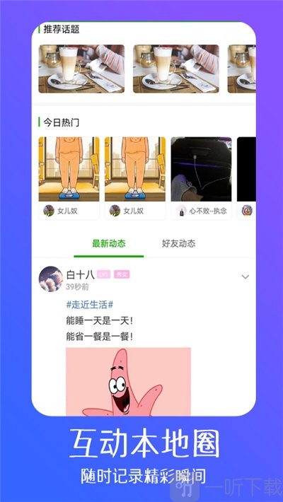 大临沂