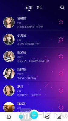 同城午夜交友