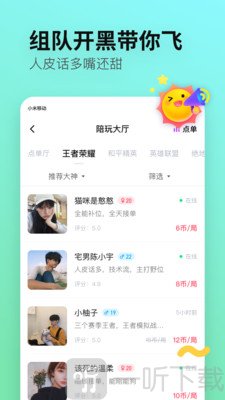 皮玩