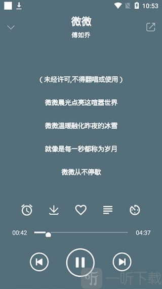 yh音乐
