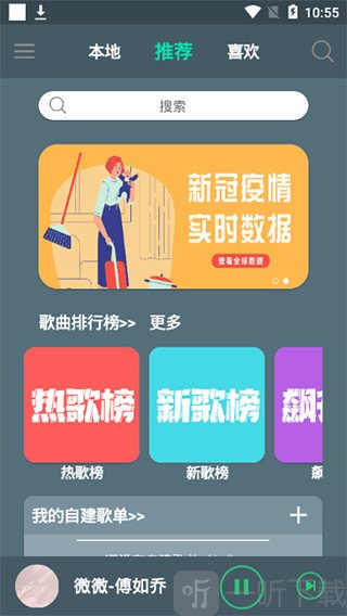 yh音乐