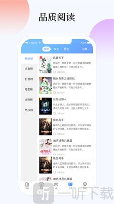 梦想书城