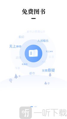 梦想书城