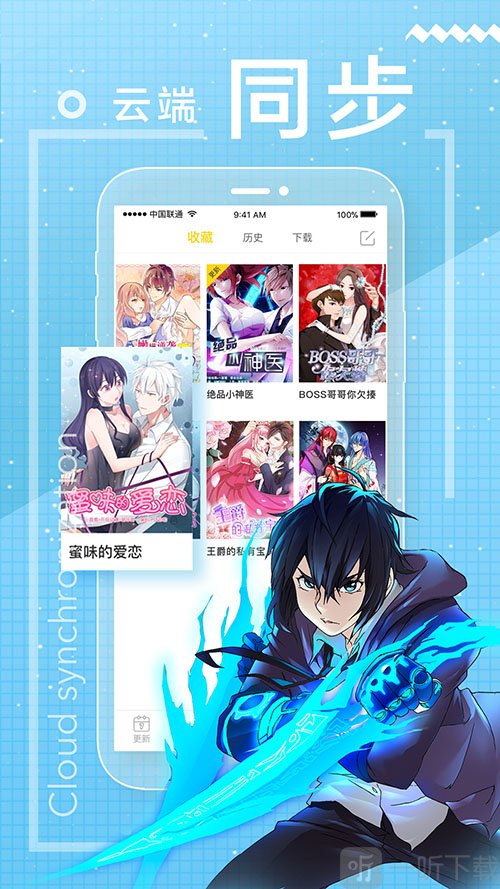 无声漫画