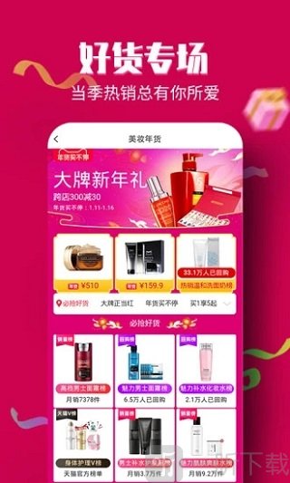 淘大侠
