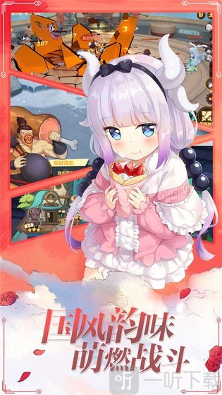 末光战神