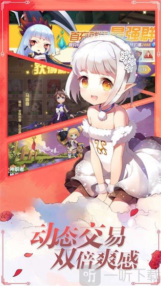 末光战神