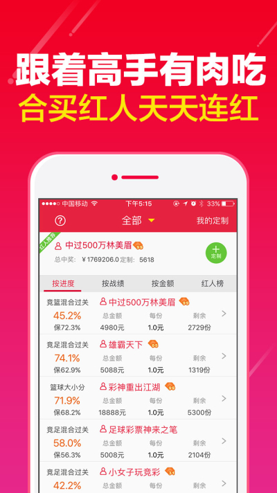 澳门2020开奖结果+开奖记录