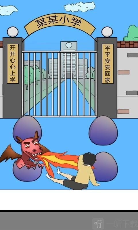 校长不让我进学校