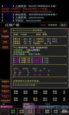 一笑天涯