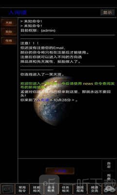 一笑天涯