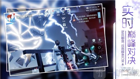龙族幻想时光列车