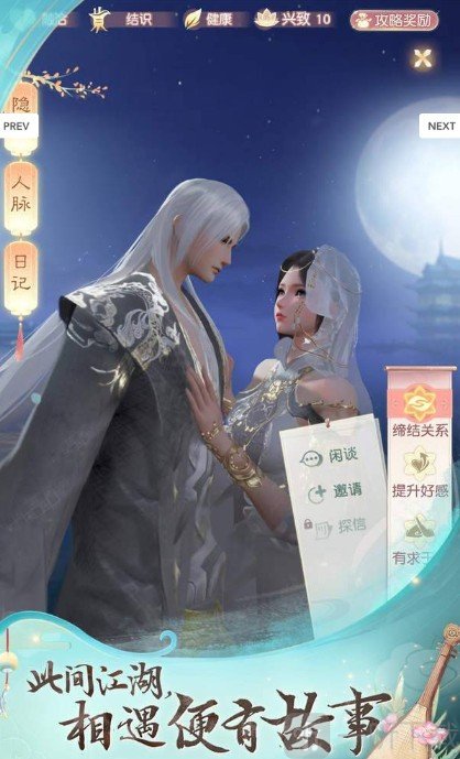 樱花剑