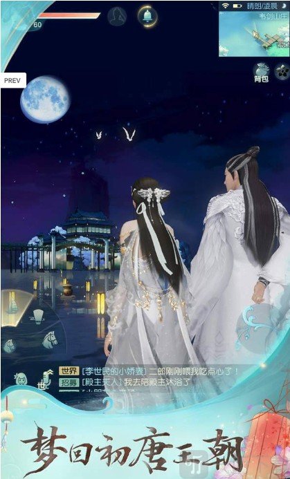 樱花剑