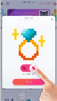 剪影颜色拼图