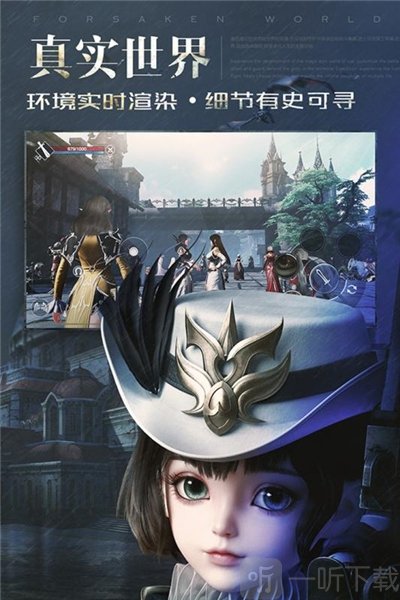 新神魔大陆手游