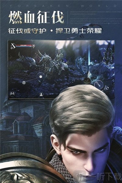 新神魔大陆手游