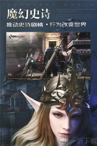 新神魔大陆手游