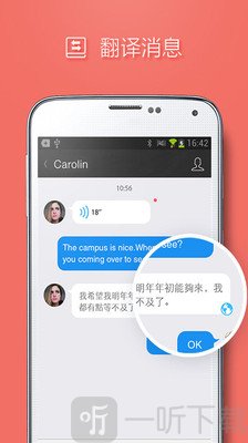 QQ国际版