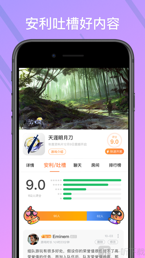 菜鸟模拟器