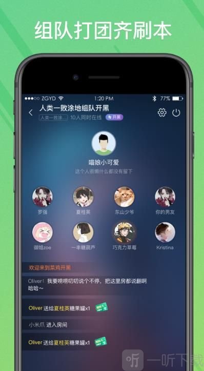 菜鸟模拟器