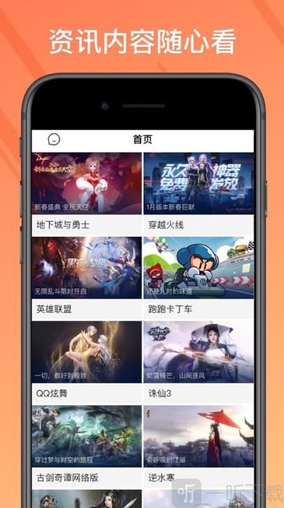 菜鸟模拟器