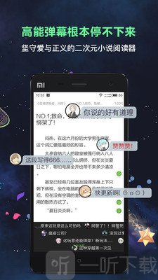 欢乐书客