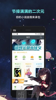 欢乐书客