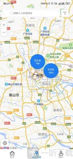 居趣租房网