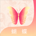 蝴蝶社区