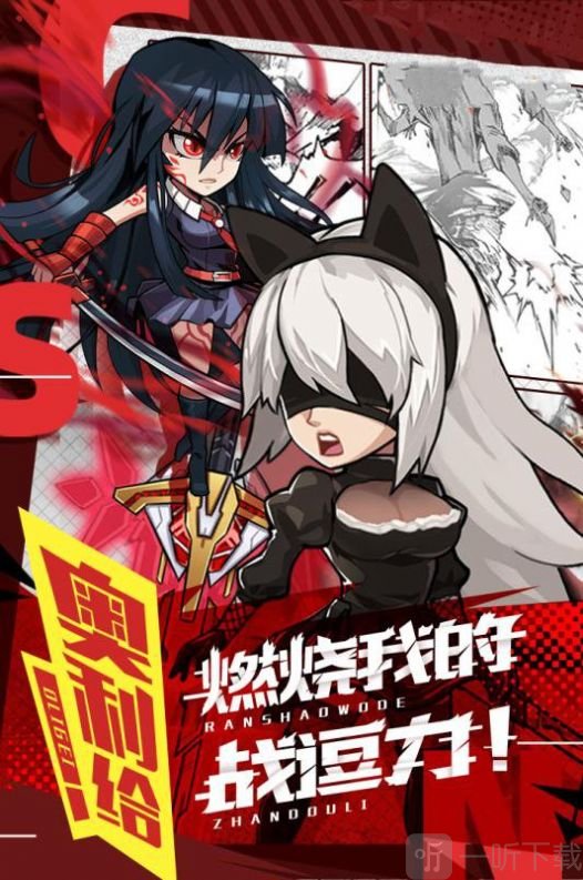 爆笑大作战