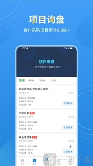 爱普搜