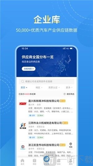 爱普搜