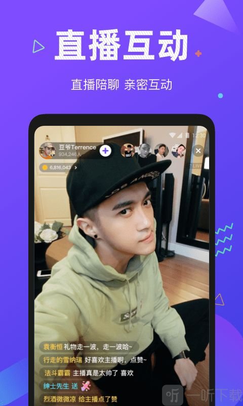 小哥哥