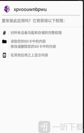 百里守约自瞄脚本