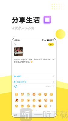 信趣