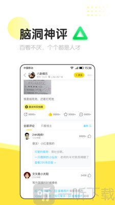 信趣