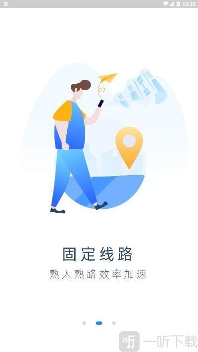 带车聘