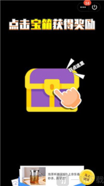 射爆一切