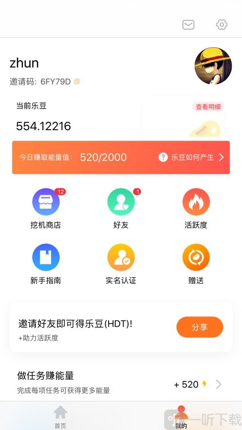 秘乐小视频